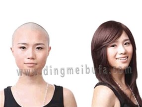 真发做的假发能用多长时间呢？